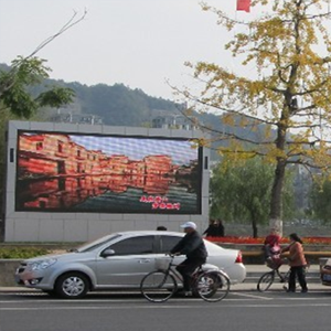 黃山市體育館外2個(gè)P10顯示屏