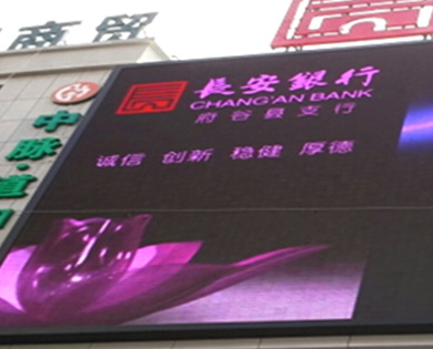 陜西俯谷縣P10戶(hù)外顯示屏200平方